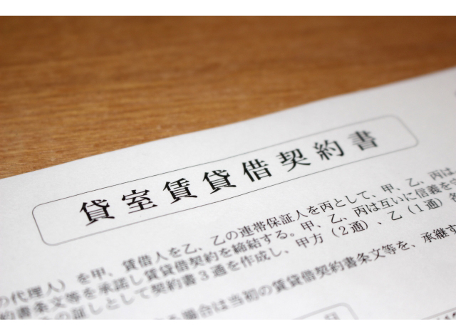 「敷金は原則返還!? 民法改正で「賃貸借契約」は借主に有利に!?」のサムネイル